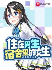 东齐之伏夜