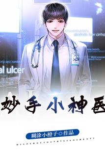 刁妻难训