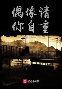 都市之全能天王
