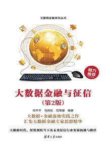 再遇爱