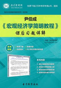 九州仙径