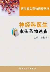 港综：我要做有钱人