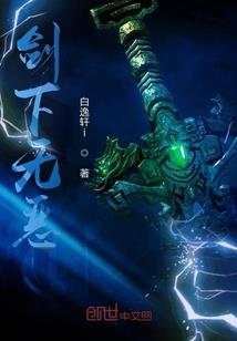 我的世界有妖气