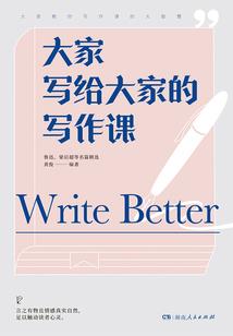 沧殇