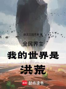 击破了时间的厚度