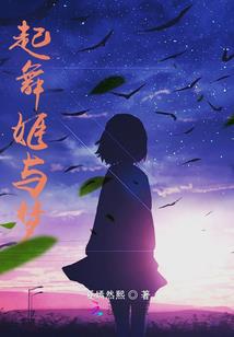老子是黑科技机械师