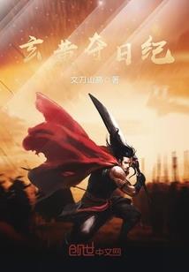 这学校吃枣药丸