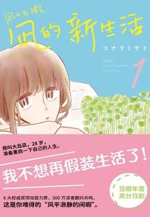 总有书生喜欢我
