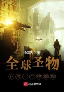 玄门弟子修仙传