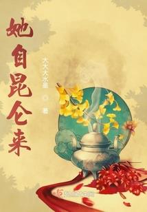 斗罗之开局召唤柳神，独断万古
