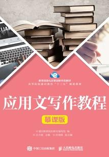 NBA控卫之神