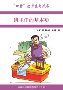 我靠吞噬闯异界