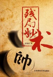 为琴所殇