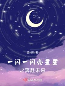 天宫，宇宙迷失处
