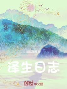 复苏屠之魂