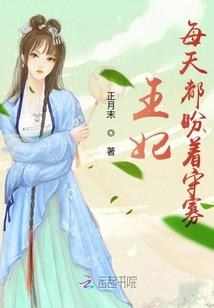 精灵降临