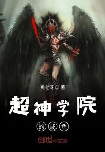 寒武家传