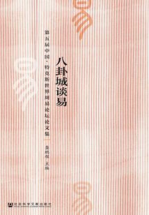 侧面