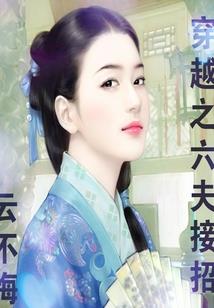 萌甜小猎物：老公，要不够