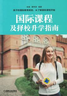 穹天学院