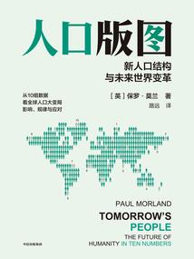 神仙传人在都市