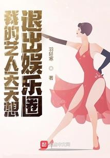 乌龙派出所之人情冷暖