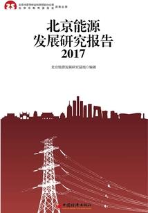 情场新贵