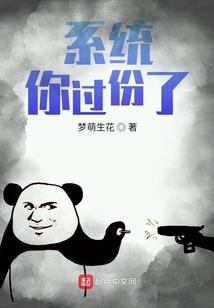 唯我独尊之绝色魔后