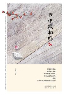 红楼之春心圣手