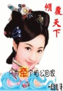 我恨你但我也爱你
