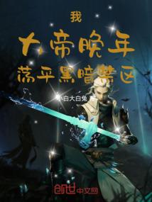 伏魔灭道