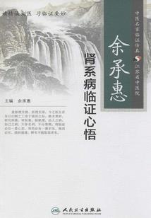 穿越仙武之不朽传说