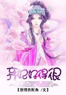 花海戒