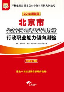 人间慈话