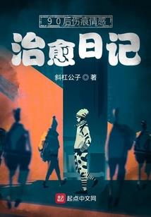 静祭光阴