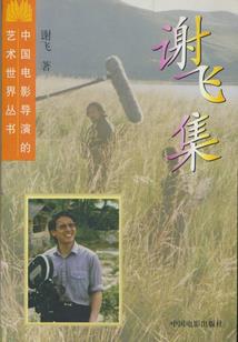 平凡的设计师