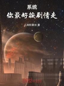 无敌的我在火影