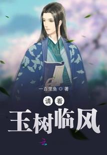 疯帝传奇