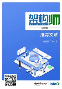 雷神乱世