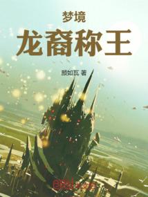 退伍后的我被老婆娇养了