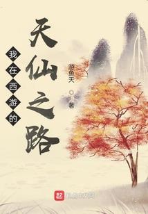 异世瞳皇