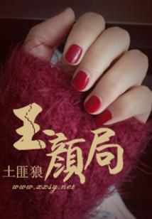 玄幻世界异世称王
