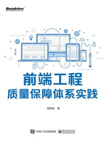妖精之光