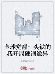彪悍不归路