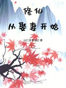 洛雁飞沉