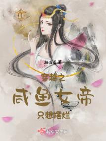全民偶像：影后重生手札
