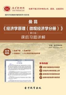 不为长生，只为佑你一世平安
