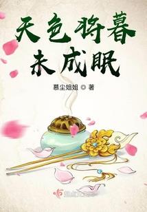 在晚风