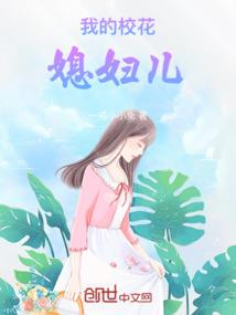 风花雪月：无赖神君别烦我