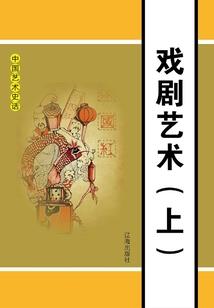 烧烬